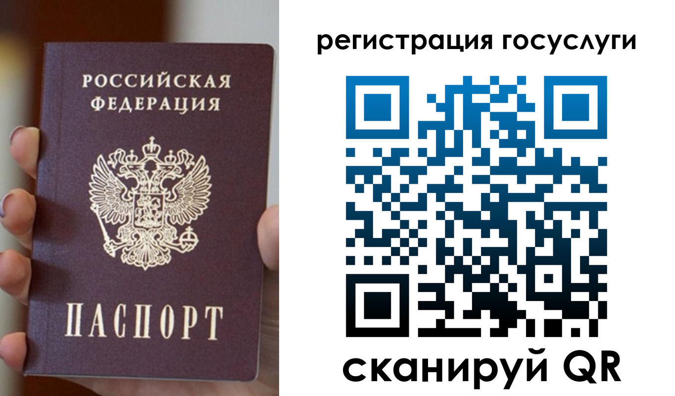 прописка для кредита в Карабаше