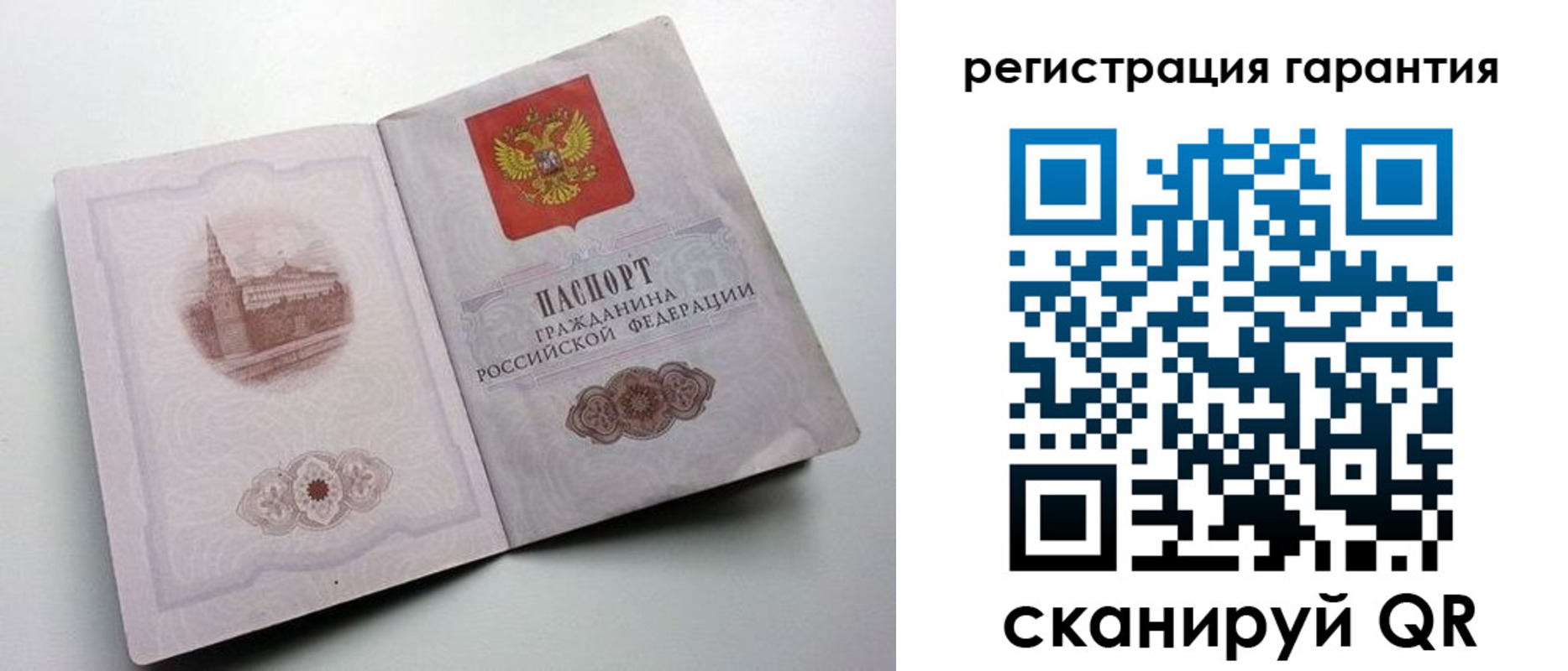 временная регистрация адрес в Карабаше