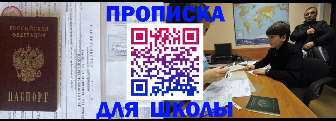 регистрация в Карабаше